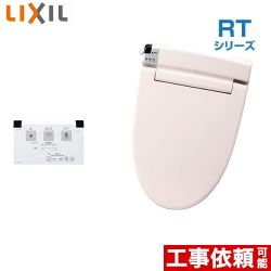 INAX RTシリーズ 温水洗浄便座 CW-RT20-LR8