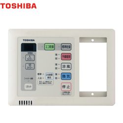 東芝 バスドライ リモコン 浴室換気扇部材 DBC-18SSL4