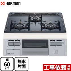 ハーマン メタルトップ ビルトインガスコンロ DG32T2VQ1SV-LPG