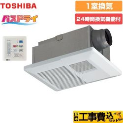 東芝 バスドライ 浴室換気乾燥暖房器 DVB-18SS4 工事セット
