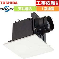 東芝 ツインエアロファンシリーズ ルーバーセットタイプ 換気扇 DVF-T10CB
