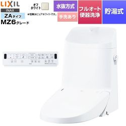LIXIL リフレッシュ シャワートイレ タンク付（水抜方式・手洗付） 便器機能部 DWT-ZA186N-BN8