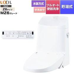 LIXIL リフレッシュ シャワートイレ タンク付（水抜方式・手洗付） 便器機能部 DWT-ZB186N-BW1