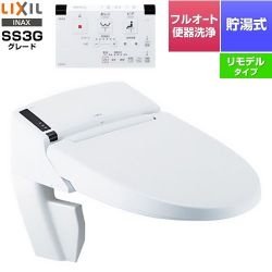 LIXIL リフレッシュ シャワートイレ タンクレス リトイレ SS3G 温水洗浄便座 DWV-SA23GH-BW1