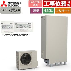 三菱 Sシリーズ エコキュート SRT-S437UZ+RMCB-F7SE