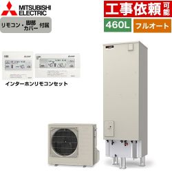 三菱 Vシリーズ エコキュート SRT-V467+RMCB-D7SE
