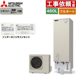 三菱 Sシリーズ エコキュート SRT-S467+RMCB-F7SE