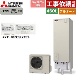 三菱 Sシリーズ エコキュート SRT-S467U+RMCB-F7SE