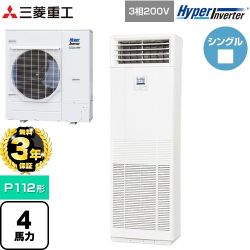三菱重工 HYPER INVERTER 業務用エアコン FDFV1126H5SB