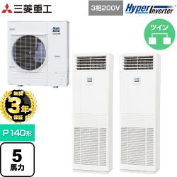 三菱重工 HYPER INVERTER 業務用エアコン FDFV1406HP5SB