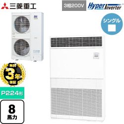 三菱重工 HYPER INVERTER 業務用エアコン FDFV2246H5