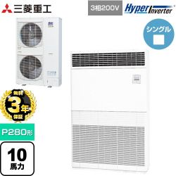 三菱重工 HYPER INVERTER 業務用エアコン FDFV2806H5