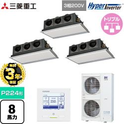 三菱重工 HYPER INVERTER 業務用エアコン FDRV2246HT6S-SIL