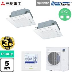 三菱重工 HYPER INVERTER 業務用エアコン FDTV1405HPA5SA-W