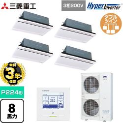 三菱重工 HYPER INVERTER 業務用エアコン FDTWV2246HD6S-W