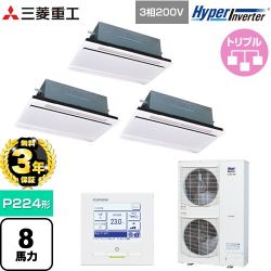 三菱重工 HYPER INVERTER 業務用エアコン FDTWV2246HT6S-RKW