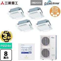 三菱重工 EXCEED HYPER 業務用エアコン FDTZ2246HD6S-RKW