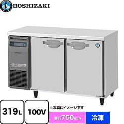 ホシザキ 業務用テーブル型自然冷媒冷凍庫 Jタイプ 業務用冷凍機器 FT-120SDJ