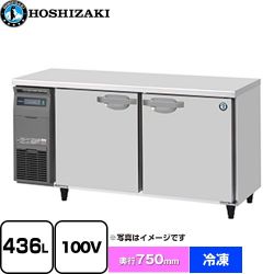 ホシザキ 業務用テーブル型自然冷媒冷凍庫 Jタイプ 業務用冷凍機器 FT-150SDJ