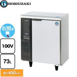 ホシザキ テーブル型冷凍庫（コールドテーブル）Jタイプ 業務用冷凍冷蔵機器 FT-63PTE1