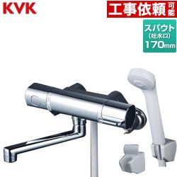 KVK FTB100シリーズ サーモスタット式シャワー 浴室水栓 FTB100KT