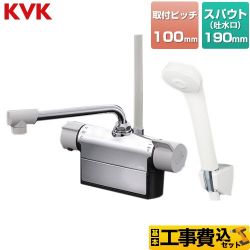 KVK デッキ形サーモスタット式シャワー 浴室水栓 FTB200DP1 工事セット