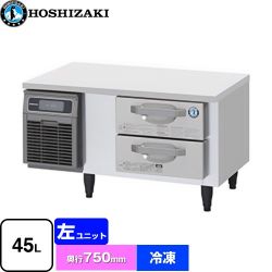 ホシザキ ドロワー冷凍庫 Gタイプ 業務用冷凍機器 FTL-90DDCG