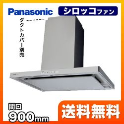 パナソニック センター形レンジフード レンジフード FY-9DCG2-S