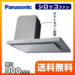 パナソニック サイドフード　左壁設置用 レンジフード FY-9DPG2L-S
