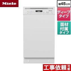 ミーレ 標準ドア装備タイプ(SCU) 海外製食器洗い乾燥機 G-5844-SCU-W