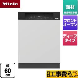 海外製食器洗い乾燥機 ミーレ G-7514-C-SCI-KJ