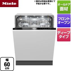 ミーレ 海外製食器洗い乾燥機 G-7964-C-SCVi