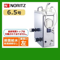 ノーリツ ガスふろがま GBSQ-622D-LPG-3