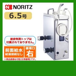ノーリツ ガスふろがま GBSQ-622D-LPG-1