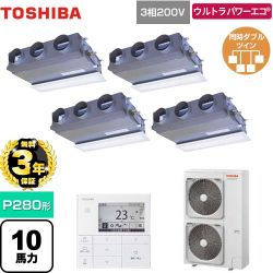 日本キヤリア（旧東芝） ウルトラパワーエコ 業務用エアコン GBXF28013MUB