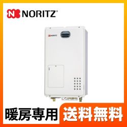 ノーリツ ガス給湯器 GH-1210W6H-BL-13A