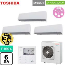 日本キヤリア（旧東芝） スーパーパワーエコゴールド 業務用エアコン GKSC16014MUB