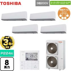 日本キヤリア（旧東芝） スーパーパワーエコゴールド 業務用エアコン GKSF22413MUB