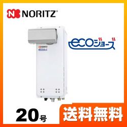 ノーリツ ガス給湯器 GQ-C2038WXS-L-BL-13A-20A