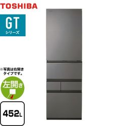東芝 ベジータ GTシリーズ 冷蔵庫 GR-W450GTL-TH