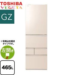 東芝 ベジータ GZシリーズ 冷蔵庫 GR-W470GZL-UC