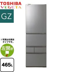 東芝 ベジータ GZシリーズ 冷蔵庫 GR-W470GZL-ZH