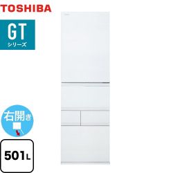 東芝 ベジータ GTシリーズ 冷蔵庫 GR-W500GT-TW
