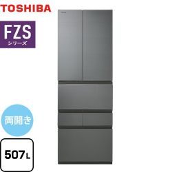 東芝 ベジータ FZSシリーズ 冷蔵庫 GR-W510FZS-TH