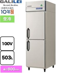 フクシマガリレイ ノンフロンインバーター制御タテ型冷蔵庫 業務用冷凍冷蔵機器 GRD-060RX