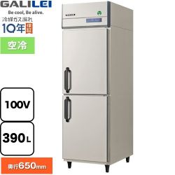 フクシマガリレイ ノンフロンインバーター制御タテ型冷蔵庫 業務用冷凍冷蔵機器 GRN-060RX