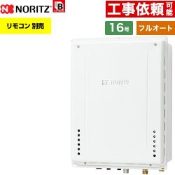 ノーリツ ユコア GT-70シリーズ ガス給湯器 従来型 GT-1670AW-H-1-BL-13A-15A