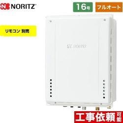 ノーリツ GT-70シリーズ ガス給湯器 ユコアGT GT-1670AW-TB-BL-LPG-15A