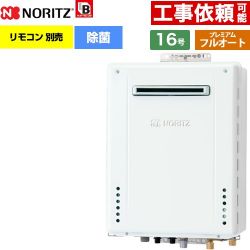 ノーリツ ユコア GT-70シリーズ ガス給湯器 従来型 GT-1670PAW-1-BL-13A-15A