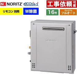 ノーリツ GT-C72シリーズ ガス給湯器 エコジョーズ ユコアGT GT-C1672PWAR-1-BL-13A-15A